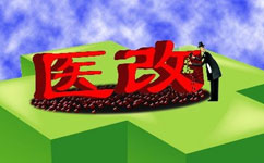 大割肉！2017三級醫(yī)院門診量將被砍掉1/4